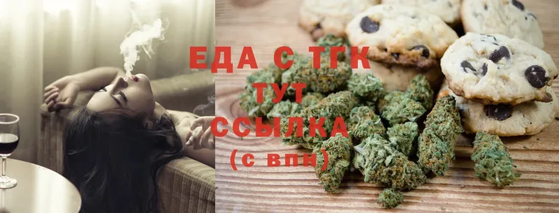 Canna-Cookies марихуана Выборг